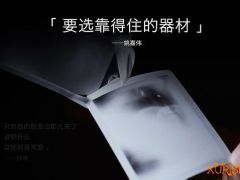 [淘宝教育]许岑和小姚的摄影教程 摄影入门基础学习视频...