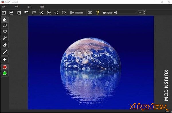 图片清洁/去水印/去杂物工具Teorex Inpaint 10.0 中文多语版