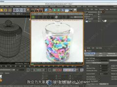 Octane Render渲染引擎在C4D中基础核心技术训练视频翻译教程