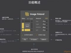 图像扩展 - 剪切和扩展套件Image Extend - Clipping & Expansion Kit