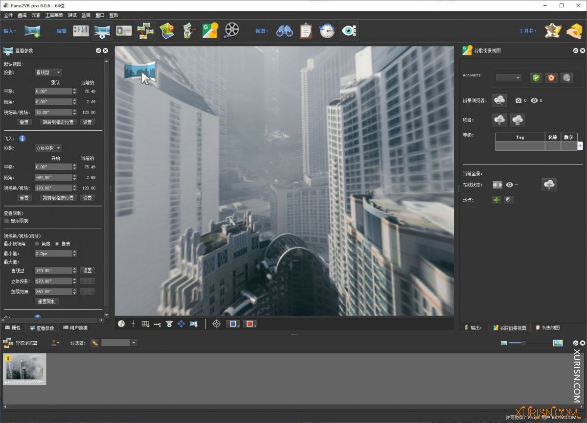 全景图像转换软件Pano2VR Pro 6.1.14 x64 中文多语版