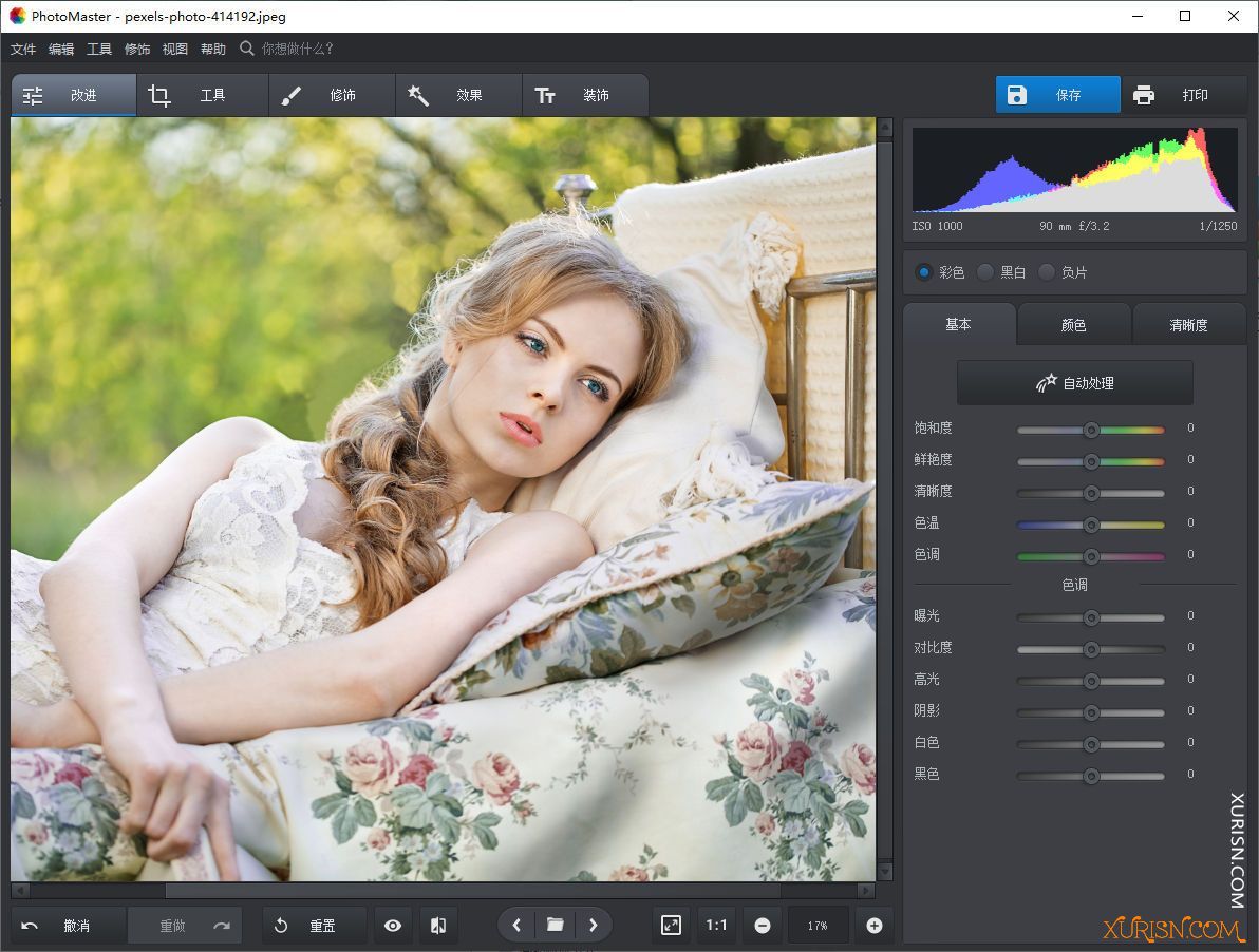 智能图像编辑软件AMS Software PhotoWorks 7.0 中文汉化版