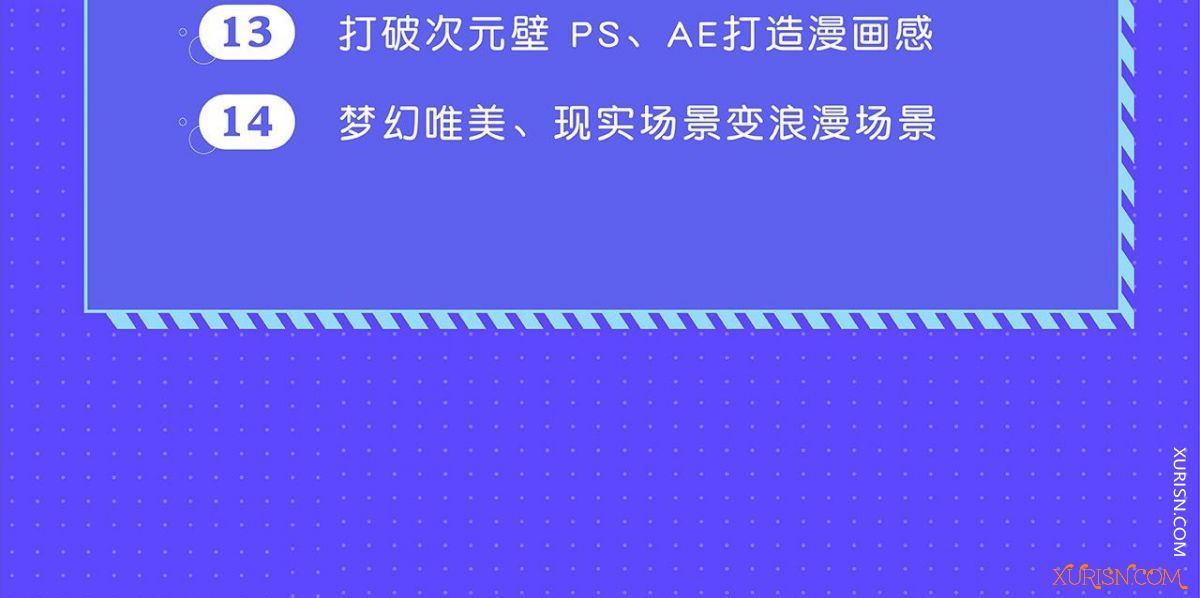 影视后期-B站：AE+PS：百万后期的进阶课程视频+素材(22)