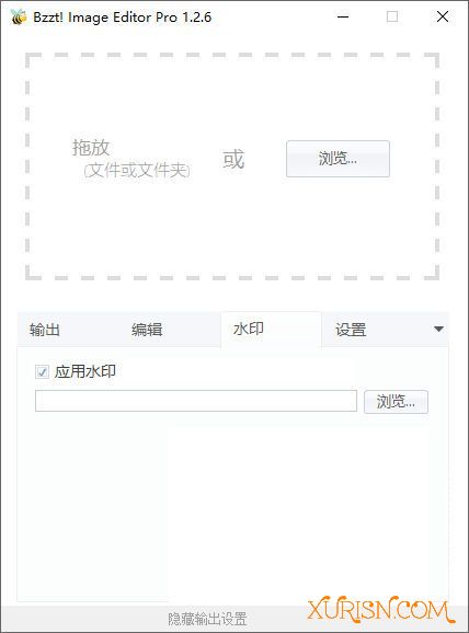 软件下载-图像调整编辑器Bzzt! Image Editor Pro 1.2.6 中文汉化版(7)