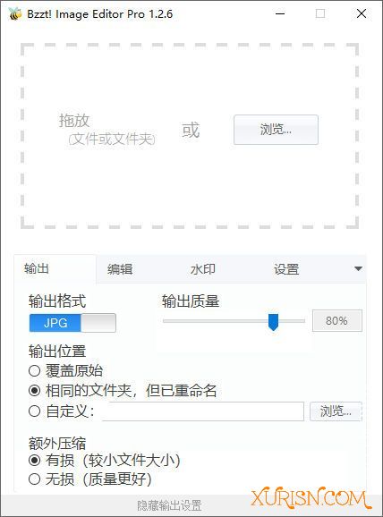 软件下载-图像调整编辑器Bzzt! Image Editor Pro 1.2.6 中文汉化版(5)