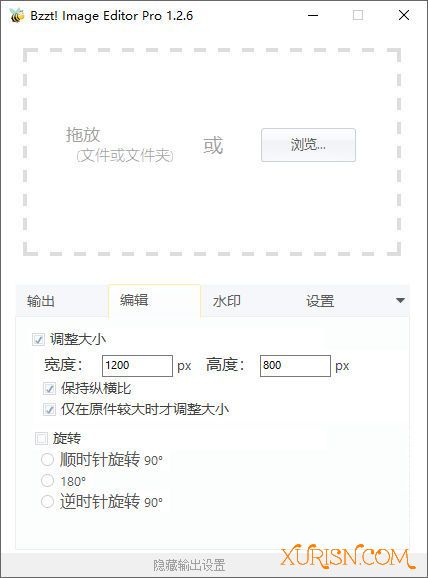 软件下载-图像调整编辑器Bzzt! Image Editor Pro 1.2.6 中文汉化版(6)