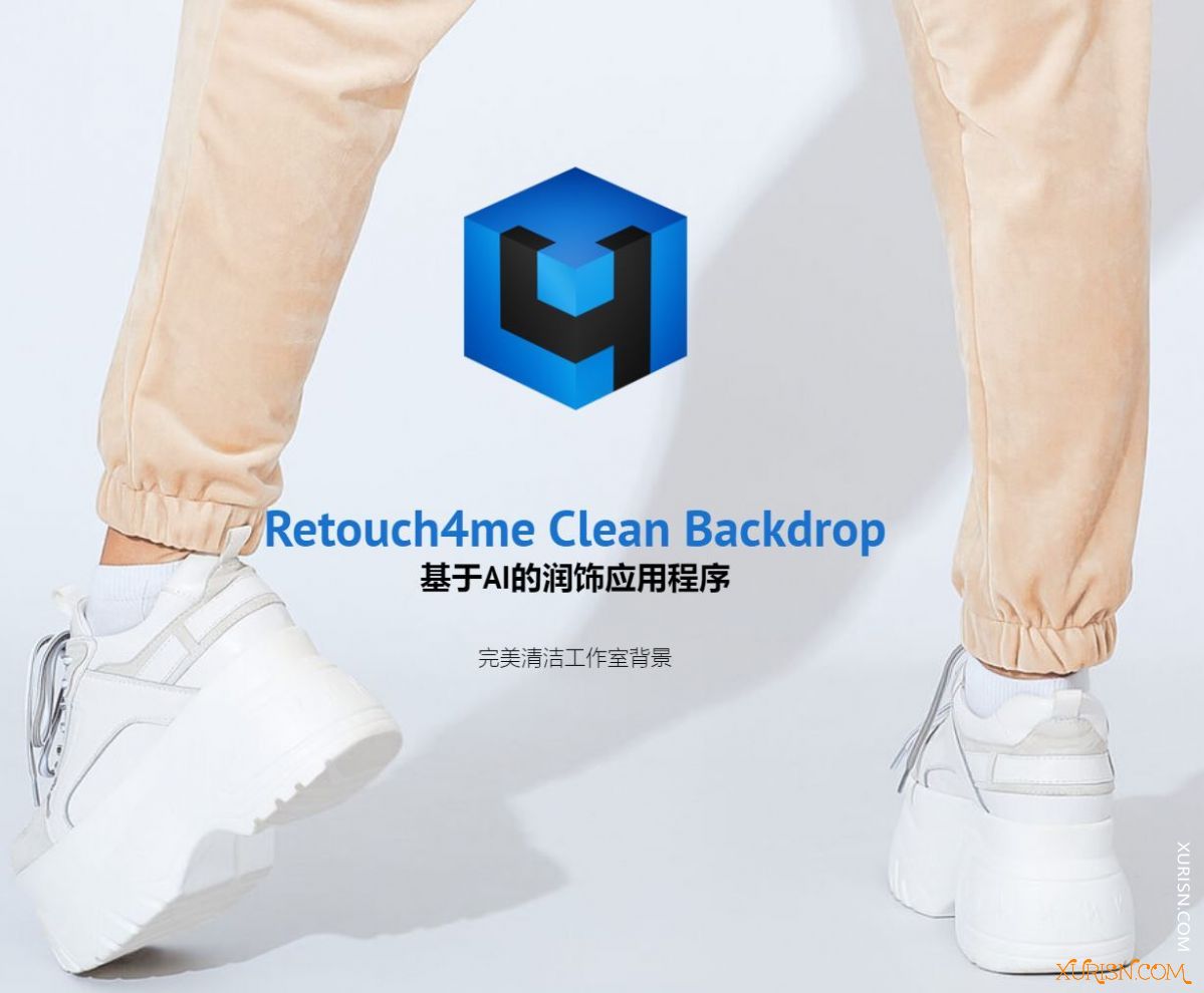 软件插件-Photoshop AI智能背景清洁插件Retouch4me  Clean Backdrop 0.9.9.7 Win x64(3)