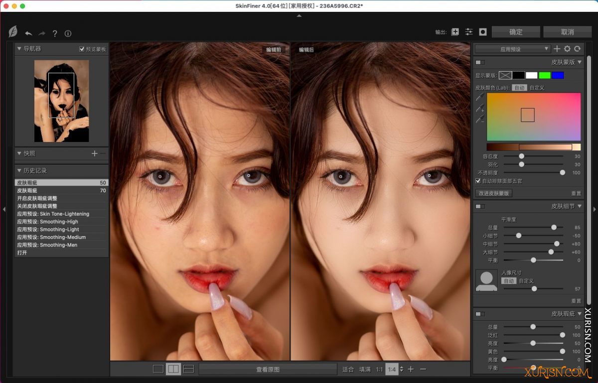 软件插件-超快速人像磨皮软件/PS插件SkinFiner 4.0 Mac 中文版(3)