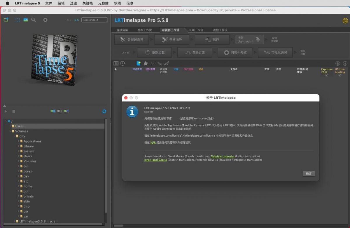 VIP资源-延时摄影制作软件LRTimelapse Pro 5.5.8 Build 698 Win+Mac中文汉化版(3)