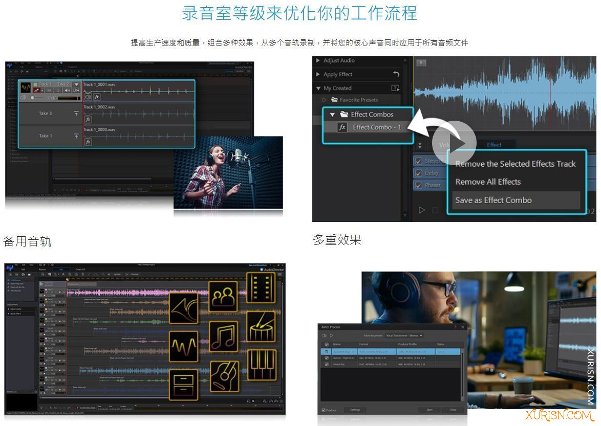 软件下载-讯连科技音频编辑软件CyberLink AudioDirector Ultra 12.3.2708.0中文版(6)