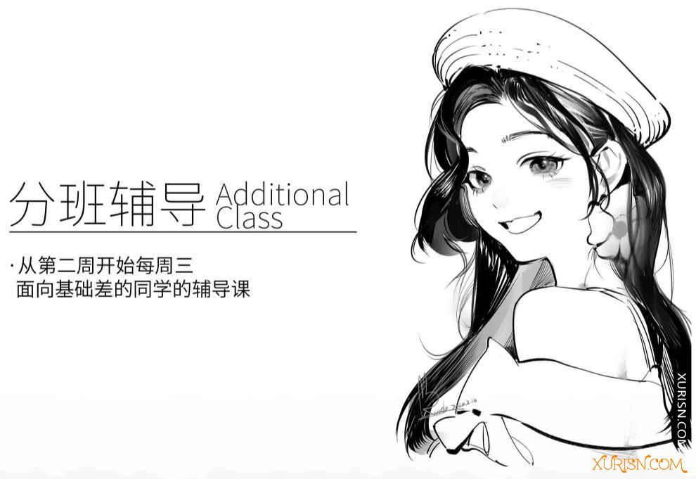 原画绘画教程-『专业课』【少女前线原画师Rosele】日系速写课堂(6)