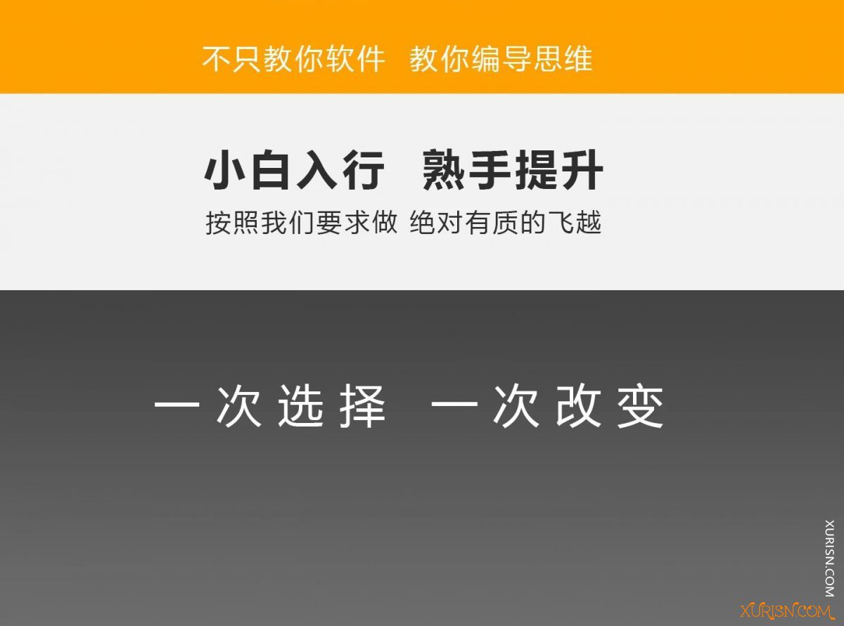 影视后期-木客教育 2020剪辑调色就业班 PR剪辑 达芬奇调色 第16期 24GB(8)