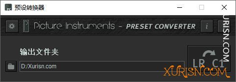 软件下载-Preset Converter Pro 1.1.0 汉化版 | LR到 Capture One预设转换器(1)