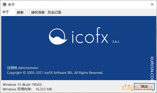 软件下载-图标编辑器 IcoFX v3.6.1.0 中文注册便携版(3)