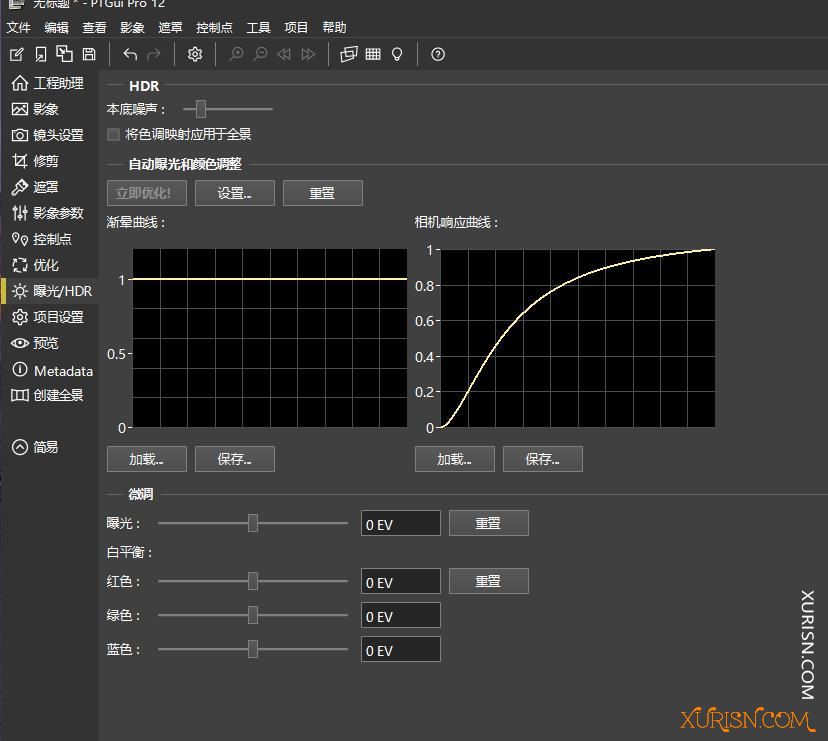 公告|新闻|交流|求助-PTGui_Pro_12.9_trial_64bit全景拼接图像软件(1)