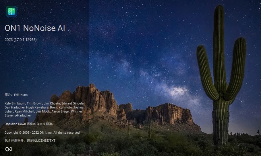 VIP资源-AI智能图像降噪锐化ON1 NoNoise AI 2023 v17.5.1.14028中文修正版(1)