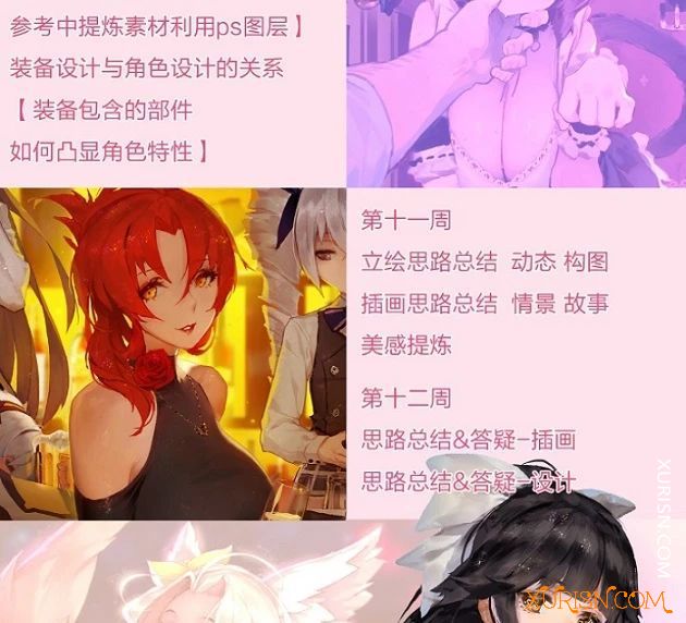 原画绘画教程-han-0v0 日韩柔软美少女商业技法创作班【日系基础课程】25.7GB(9)