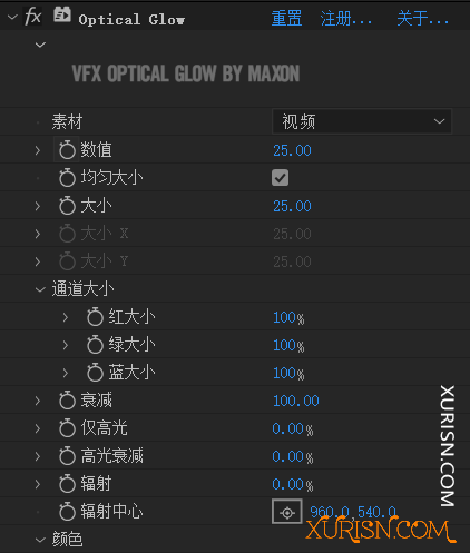 软件插件-红巨星特效合成抠像平面跟踪插件VFX Suite V2.0.0 Win(4)