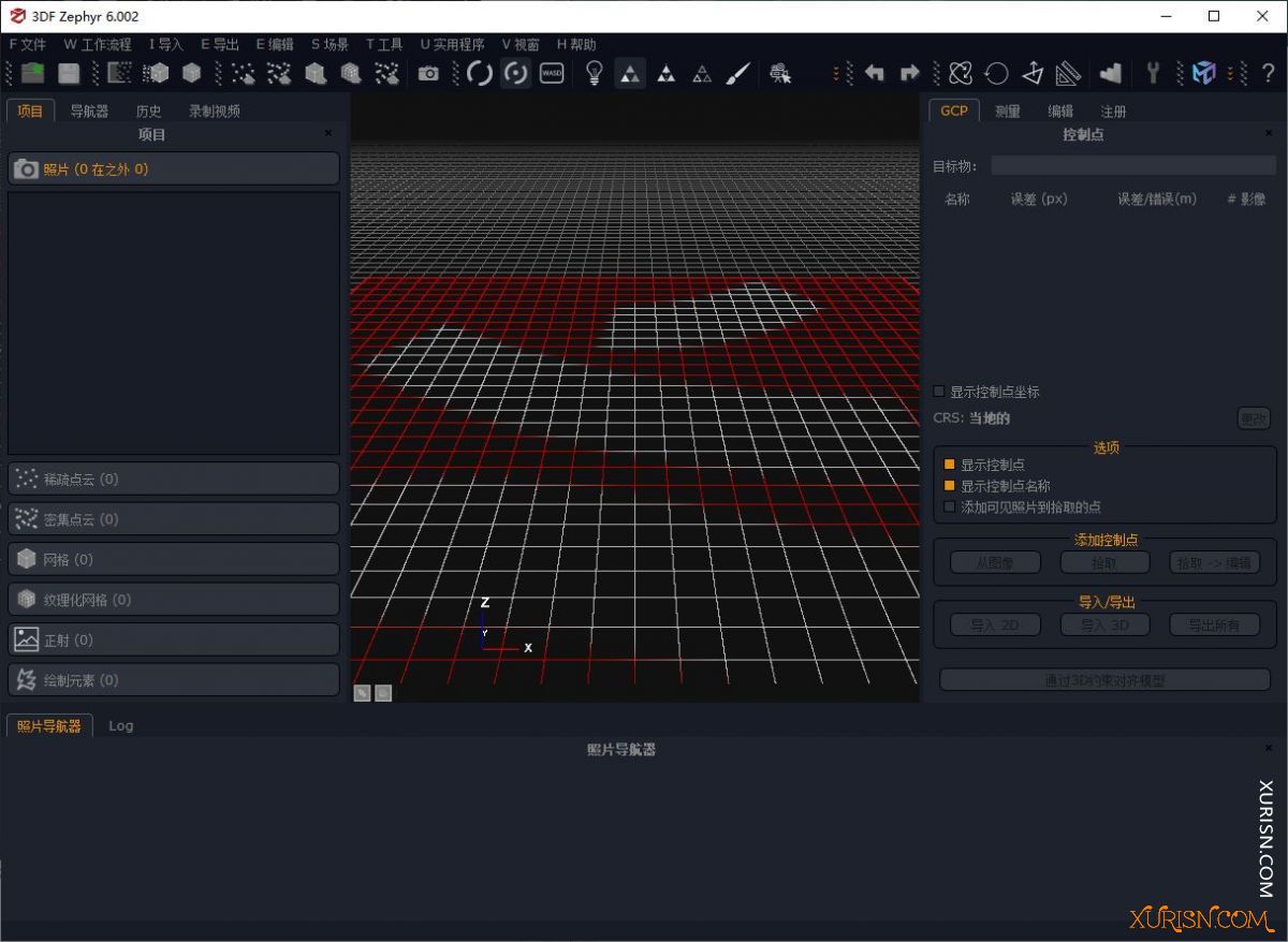 软件下载-照片转3D模型软件3DF Zephyr 7.507 x64中文多语版(3)