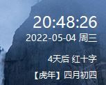 公告|新闻|交流|求助-关于“邮箱收不到验证邮件”的情况说明（2022-05-04）(1)