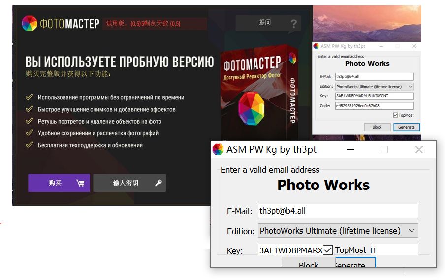 VIP资源-图像编辑软件AMS Software PhotoWorks/PhotoMaster 16.5中文汉化版(1)