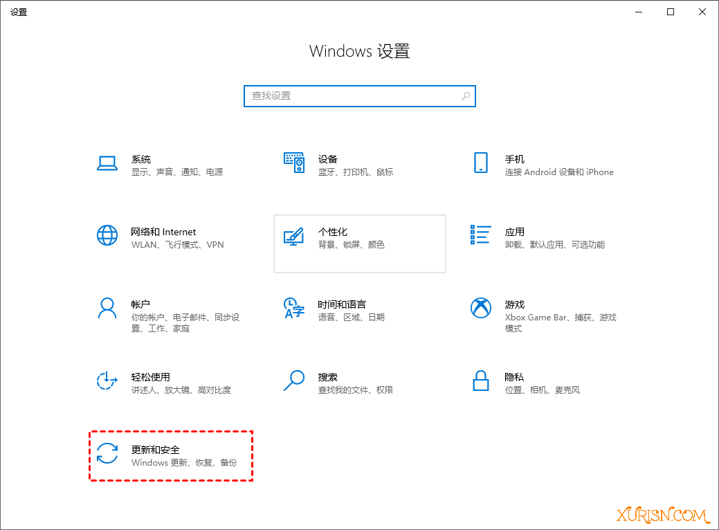 公告|新闻|交流|求助-如何停止win10更新(6)