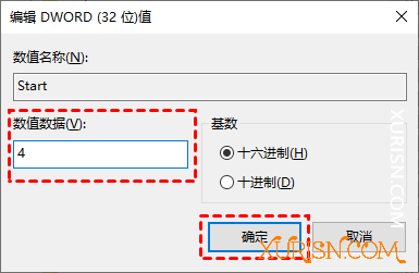 公告|新闻|交流|求助-如何停止win10更新(23)