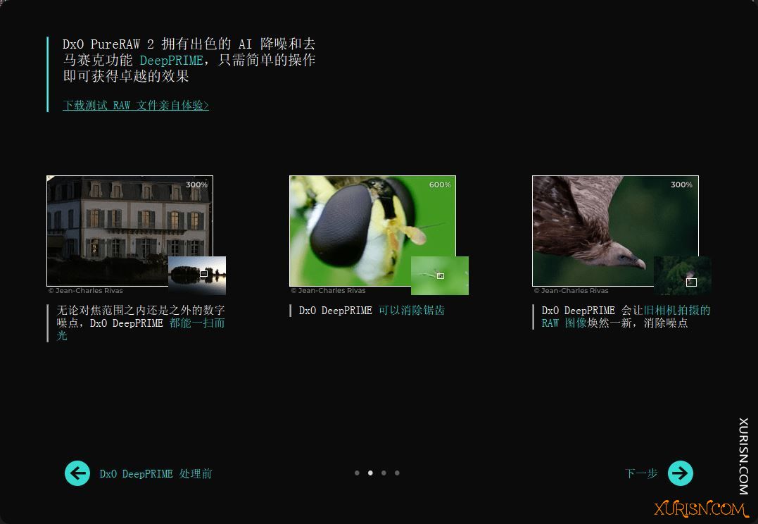 软件下载-RAW图像预处理软件DxO PureRAW v2.6.0 中文版WIN+MAC(3)