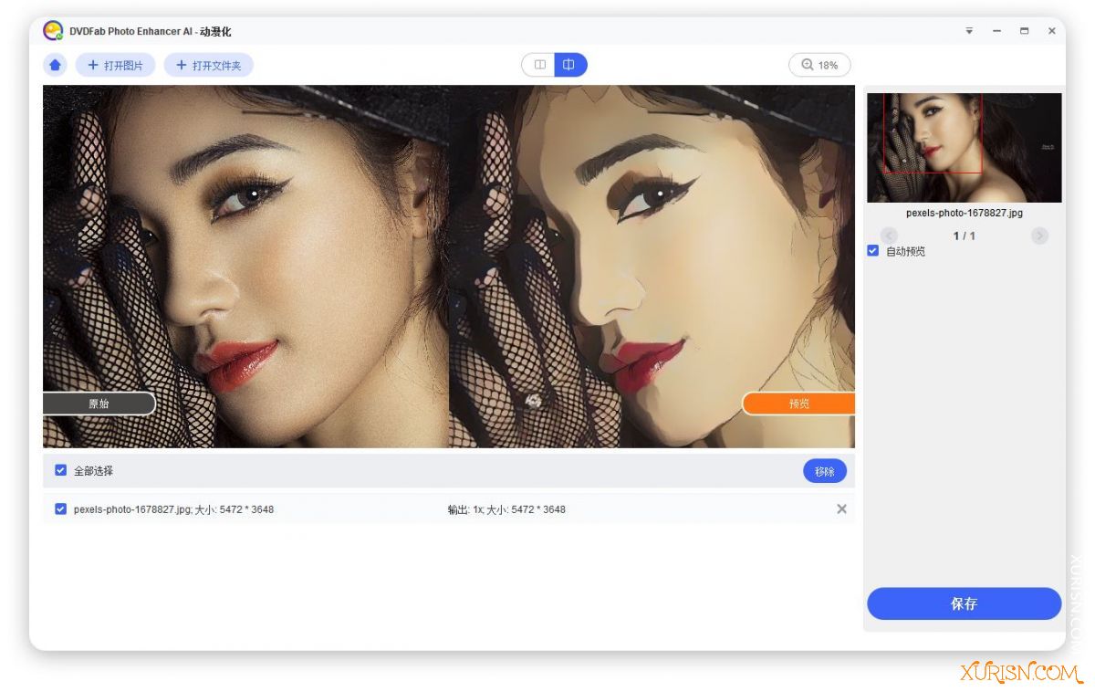 软件下载-DVDFab Photo Enhancer AI 1.0.2.3 中文版 智能照片增强软件(8)