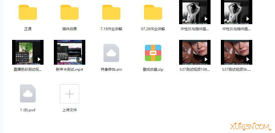 平面教程-亲切第一张蕾KINDNESS人像精修第三十七期附带素材271GB(4)