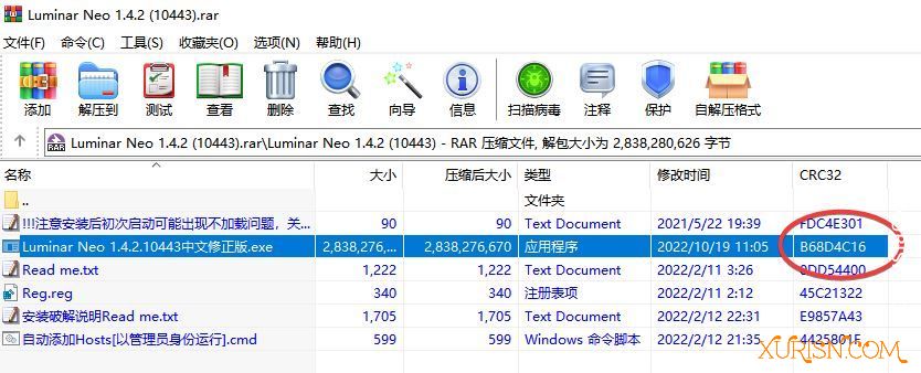 软件下载-智能图像后期处理软件luminar neo 1.20.0.13512 WIN中文修正版(2)