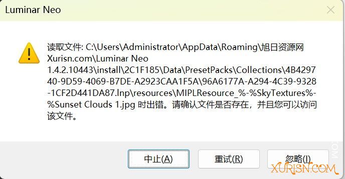 软件下载-智能图像后期处理软件luminar neo 1.20.0.13512 WIN中文修正版(1)