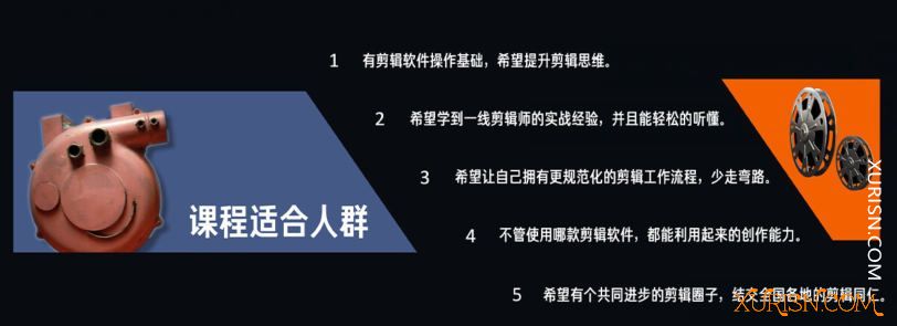 影视后期-剪辑思维破冰行动2022年8月结课【画质高清有资料】(3)