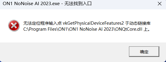 VIP资源-AI智能图像降噪锐化ON1 NoNoise AI 2023 v17.5.1.14028中文修正版(4)