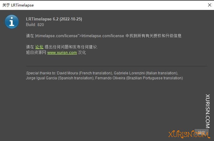 公告|新闻|交流|求助-LRTimelapse Pro 6.2.0 WIN中英文版(2)