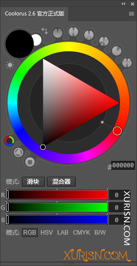 软件插件-PS色环辅助插件 Coolorus V2.6.0 WIN + MAC中文汉化版(3)