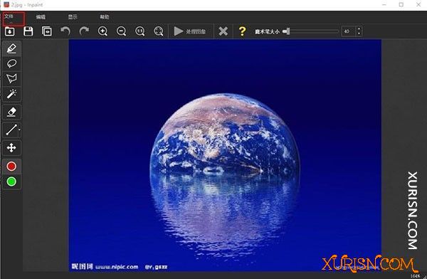 软件下载-图片清洁/去水印/去杂物工具Teorex Inpaint 10.0 中文多语版(4)