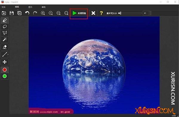 软件下载-图片清洁/去水印/去杂物工具Teorex Inpaint 10.0 中文多语版(5)