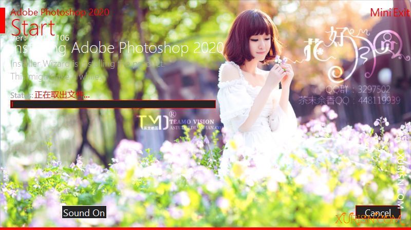 软件下载-Photoshop 2022 v23.4.2.603茶末余香增强版(3)