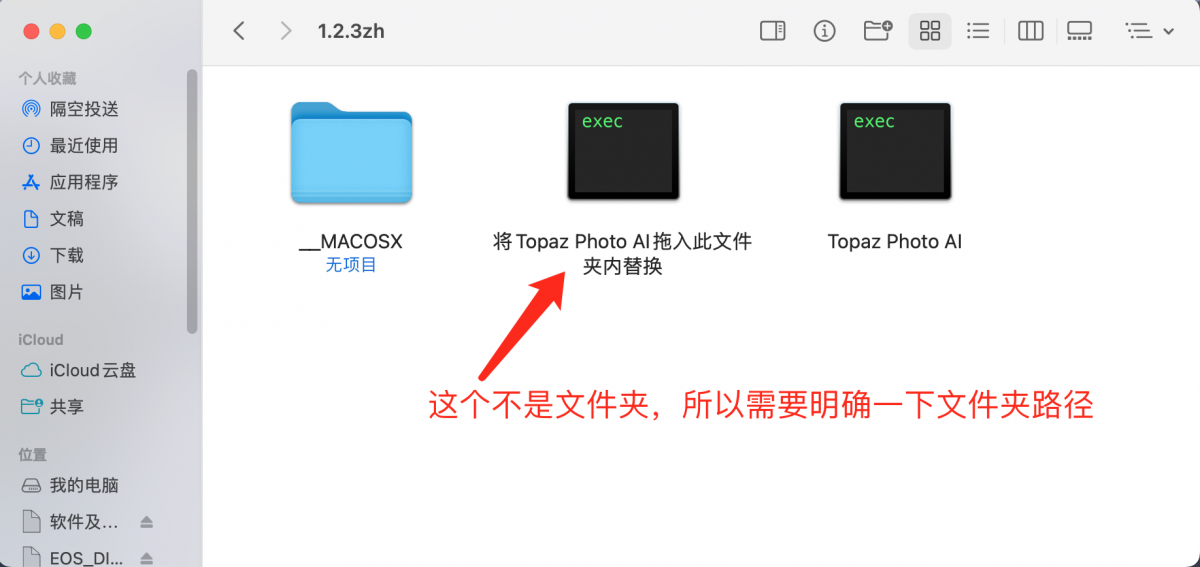 VIP资源-Topaz photo AI 1.3.11 for mac 中文汉化版(5)