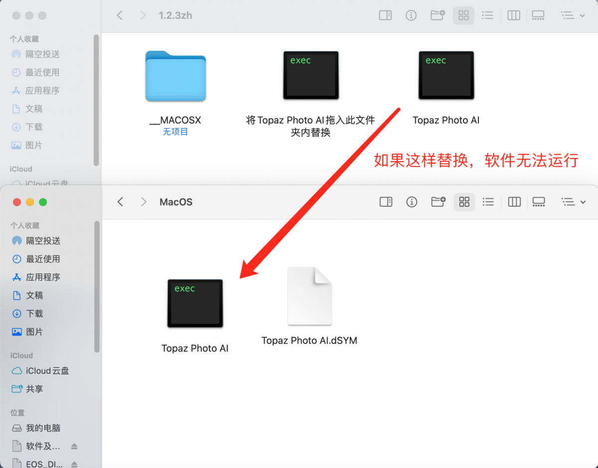 VIP资源-Topaz photo AI 1.3.11 for mac 中文汉化版(6)