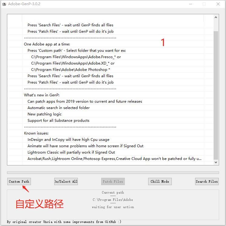 VIP资源-Adobe GenP v3.0.2.0(1)