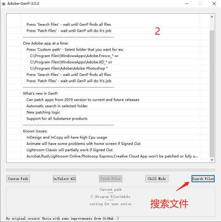 VIP资源-Adobe GenP v3.0.2.0(2)