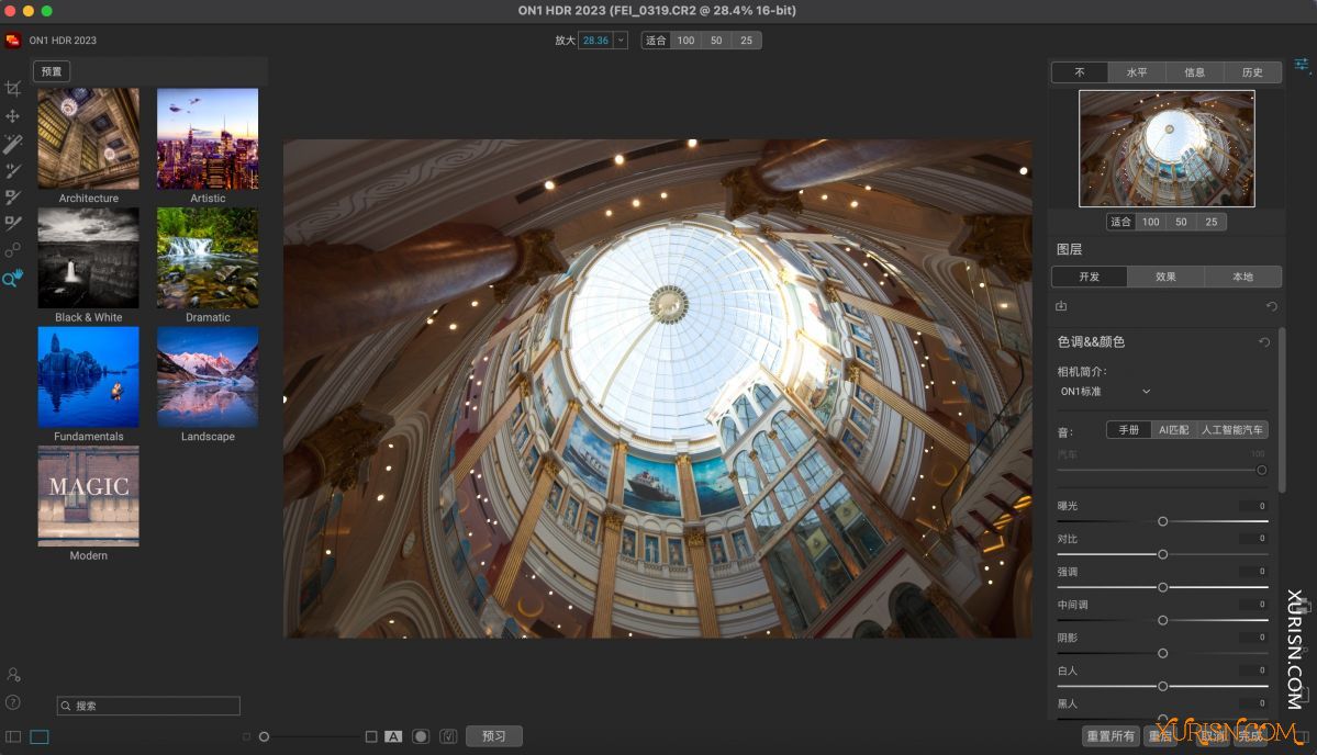 软件下载-ON1 HDR 2023 for mac(HDR照片编辑器)m1 v2023.5(17.5.1.14051)中文版(6)