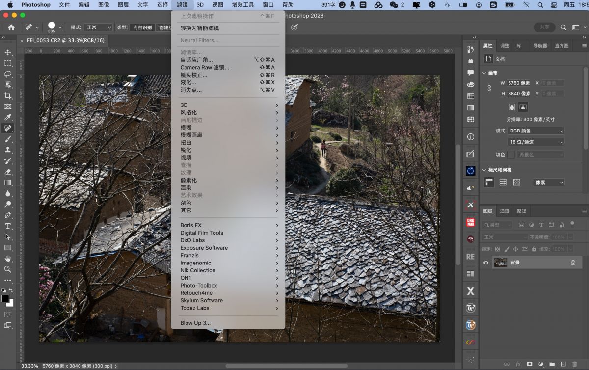 VIP资源-Adobe Photoshop 2023 v24.2 macOS(2)