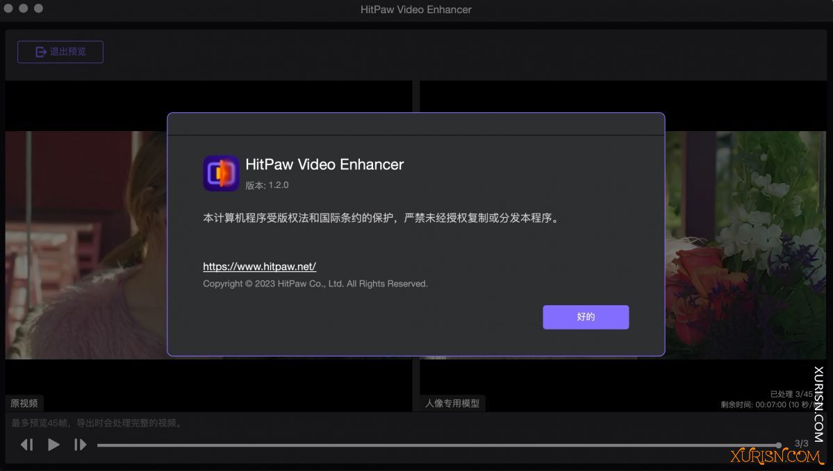 软件下载-HitPaw Video Enhancer for mac (视频修复增强工具) v1.4.0 m1中文版(6)