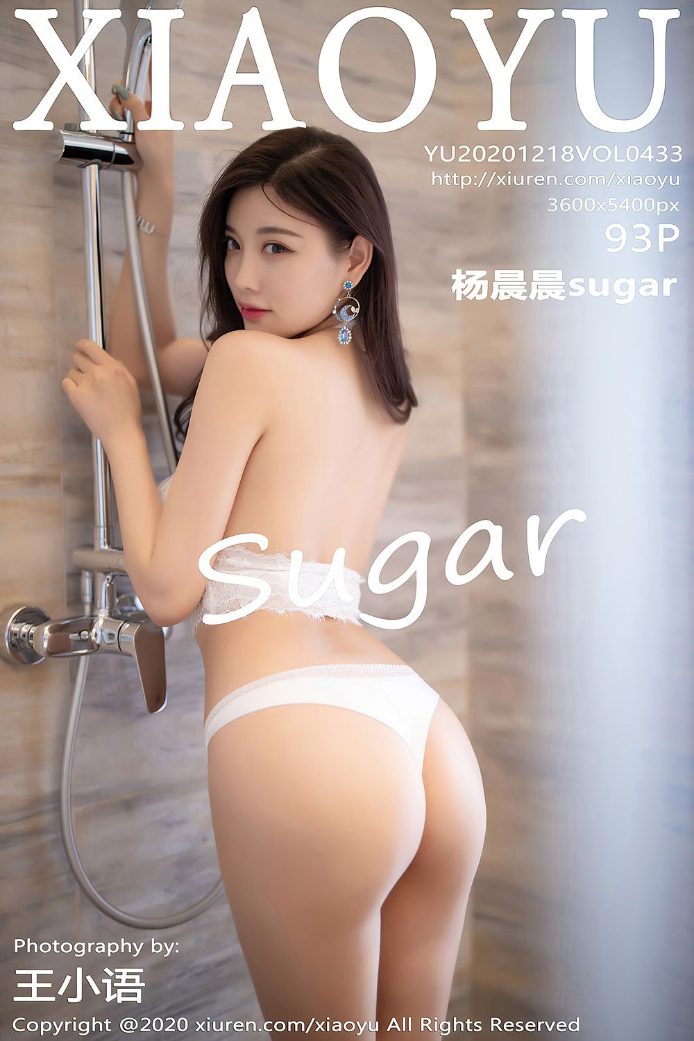 美图欣赏-（套图）XIAOYU Vol.433 杨晨晨sugar [93P/870MB](3)