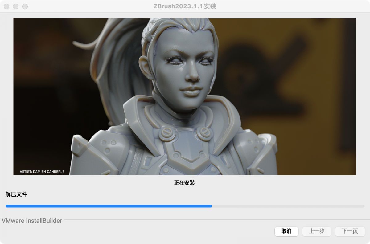 VIP资源-三维雕刻建模软件Pixologic ZBrush 2023.V2023.2 for Mac 中文版(3)