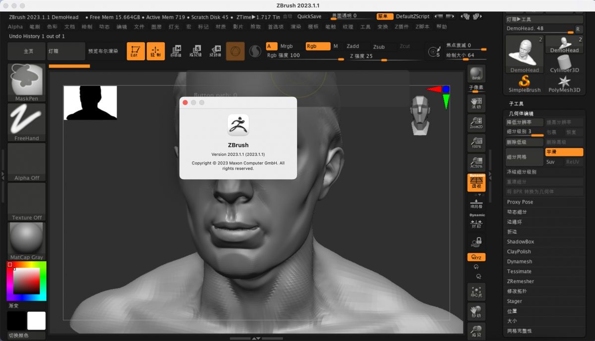 VIP资源-三维雕刻建模软件Pixologic ZBrush 2023.V2023.2 for Mac 中文版(7)