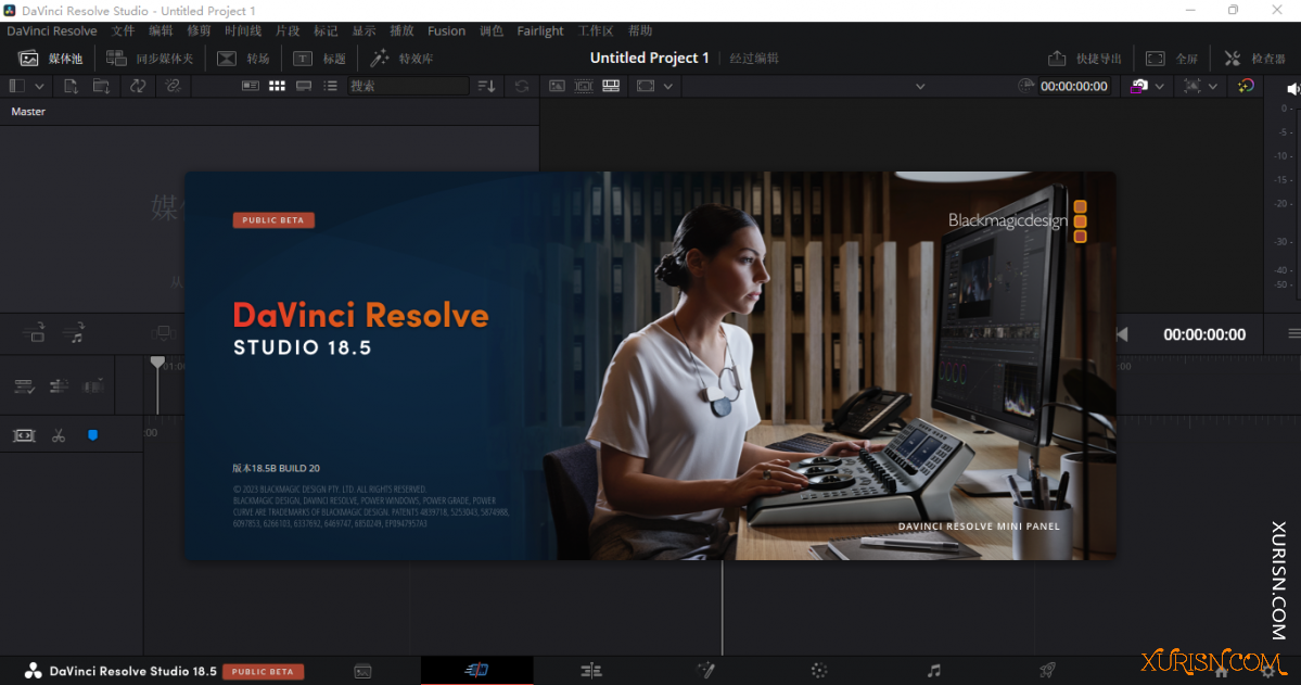 软件下载-达芬奇DaVinci Resolve Studio v18.5b2 for Win版(1)